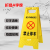 折叠A字牌塑料人字牌警告示牌正在卸油施工注意安全禁止停泊车指示牌提示牌 清扫中