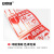 安赛瑞  易碎品标签 包装标识快递物流运输警示贴 中文版100×100mm×500张1卷 2K00384