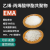 日本三井EVA热熔胶颗粒  油墨eva粉末  光伏薄膜发泡级eva塑胶原料 EAA颗粒 1KG