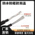 光伏电缆线黑多股软线PV1F镀锡铜太阳能电线红色2,54平方6直流10 4平方黑色国标 100m 1芯