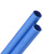 DS PVC穿线管 DN16 蓝色 3米*10根 壁厚1.2mm 阻燃绝缘明装暗装走线管