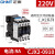 正泰（CHNT）CJX2-0910 220V 交流接触器 9A接触式继电器