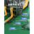 纯绿色pvc塑胶地板革工厂房地胶地垫加厚耐磨商用水泥地直接全铺定制 深蓝1.2mm厚 1件1平方 2000x500mm