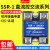 固态继电器单相小型ssr12/24v直流控交流25/40/60a模块220/380V 固态继电器(40DA)