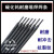 忽风D707D717超耐磨碳化钨焊条高硬度高合金耐高温堆焊条D998D999D322 D998耐磨焊条2.5mm(1公斤)