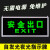 沆瑞 安全出口指示牌 公共应急无需电源夜光指示灯公司停电紧急疏散标示牌 自发光指示牌【安全出口】双面