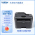 星舵兄弟DCP-7180DN自动双面打印一体机激光多功能打印机复印扫描 DCP-7180DN A4自动双面打印 官方标配