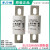 保险丝管FWH-300C-350C-400C300A-350A-400A5 FWH-600C 中国制造 带钢印
