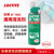 乐泰/loctite 7063 清洗剂除锈剂油污残渣污垢去除剂 400ml 1支