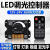 LED调光器DC5V12V24灯带发光字灯条亮度调节旋钮遥控蓝牙无极调暗 12V-24V双色灯带三线