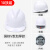 希凡里10只装安全帽工地国标加厚透气工程防护劳保头盔施工abs男夏定制 国标V型加厚款-白色(按钮)(10只装)