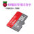 内存卡 Micro TF卡 16GB高速卡 可代烧 兼容3B 3B+ 4B 树莓派32GB 高速卡 空卡