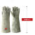 耐高温400度手套防高温防烫厚手套阻燃防热工业隔热专用手套五指 45cm加强款500度（手心加固) XL