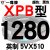 硬线三角带传动带XPB1130到2910164019002540高速皮带齿形 桔黑 XPB1280/5VX510