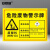 安赛瑞 安全标识牌 危险废物警告标识 贮存场所全套警示牌标签 废塑料30×20CM ABS板 1H03125