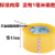 超大卷透明胶带快递强力宽封箱带打包装胶带 透明：宽45mm2F50码 透明：宽45mm/100码 5卷超值装无礼品