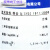 精选好货国药香柏油FMP25ml上海标模厂香柏油显微镜专用油镜油奥 格25ml