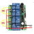 12V4路无线遥控开关24V四路继电器多功能学习型智能接收 DC  5V