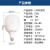 开尔照明（CARE） LED柱形节能灯泡 E27螺口光源 T50 7W 白光6500K