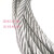 国标304细软不锈钢1 2 3 4 5 6 8 10 20不锈钢钢丝钢丝绳晾衣绳绳 2.5mm7x7 10米