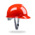 葱旭5只装安全帽男工地施工领导安全头盔国标加厚ABS透气定制logo印字 红色5只国标加厚
