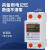 上海单相导轨式电表出租房220V电能电度表电子式计量模块 电表空开配电箱