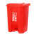 定制适用脚踏垃圾桶80L加厚大号工业商用环卫50L厨房清洁塑料垃圾箱 内桶 80L加厚