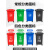 户外垃圾桶大号带轮商用大容量带盖环卫餐饮分类垃圾箱厨房 50L分类无轮（颜色备注）