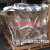 镀铝膜编织布木箱机器设备可抽真空包装铝箔膜防潮海运铝塑编织袋 1.5米*200米 130g