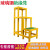 玻璃钢绝缘凳 电工凳高低凳三层高压电力梯凳子可移动式 单双层平台三层 高100cm*90*50 三层 高100cm*90*50