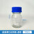 补料瓶发酵罐取样瓶废液瓶缓冲瓶负压吸引器取样瓶流动液相瓶GL45塑料孔盖试剂瓶单通两通三通四通 100ml透明蓝盖瓶