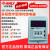 安良ASY-3MH多段式数字型继电器 ASY-3SM配底座_AC220V