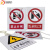 祥普电力 电力安全标示牌标识牌警示牌标志牌国标八种PVC挂绳式支持定做