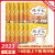 汉之简练字帖小学三年级一二四五六年级上册下册RJ人教版 小学生123456年级看拼音写词语写同步字训 二年级上 练字帖(人教版)