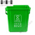 品质厨余沥水桶带手提垃圾分类垃圾桶大号商用厨房10升20 20L方形平盖提手绿厨余+过滤网