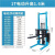 电动叉车手动两用液压搬运堆高车小型升降卸货1吨2吨升高堆垛铲车 升降款载3吨升高2m充电+