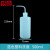 铸固 塑料洗瓶 加厚洗瓶带防漏垫弯嘴油壶实验冲洗用瓶  500ml洗瓶（蓝色） 