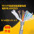 拖链屏蔽线TRVVP 8 10 12 14芯耐油耐折抗干扰机械手臂高柔电缆线 TRVVP12芯0.15平方  (1米价格)