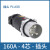 大电流插头工业明暗装插座 160A/200A/250A/400A实心铜柱耐拔 250A-4芯-插座
