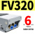 FV320/420二位三通4F210-08/LG脚踏阀脚踏开关气动换向阀电磁阀 FV320接6MM管