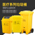 黄色垃圾桶大号脚踏利器盒废物废物回收箱医院诊所240升L端子 40D黄色脚踏桶