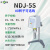 叶拓 NDJ系列 旋转数显粘度计检测油漆粘度测试仪 NDJ-5S