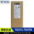 爱普生（EPSON） PRO 7910 9910 7908 9908原装墨盒 700ML BK粗面黑色墨盒 T6378