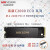 仁聚益海康C2000PRO 256G Lite 512G C4000ECO 1T M2 PCIe SS 海康C2000ECO 512G全新盒装