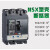 塑壳断路器250A三相四线400安NSX100n空气开关4P630a3P隔离 NSX100 TMD 16A 3P F 36KA