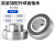 定制小微型外球面轴承K08K000K001K002K003K004K005K006ZZ金属 SK005内径25mm*5个