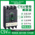 施耐德塑壳断路器CVS100F电闸CVS250N空气开关CVS400断路器CVS630 CVS100 TMD 3P 16 F 36KA 4P