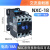 适配交流接触器cjx2单相220V NXC-12 32 40 65A三相380v常开常闭 NXC-18 AC24V