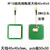 欧图卡（79080陶瓷天线）超高频rfid陶瓷天线MHZ射频陶瓷天线圆极化读卡器模块SMA IPEX