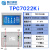 MCGS昆仑通态触摸屏12/15寸TPC7072Gt/Gi/1071/1271/1570Gi/Gt/ TPC7022Ki128M/3串/1网/1USB